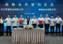 Акумулятори BYD Blade адаптують для залізничних локомотивів у Китаї