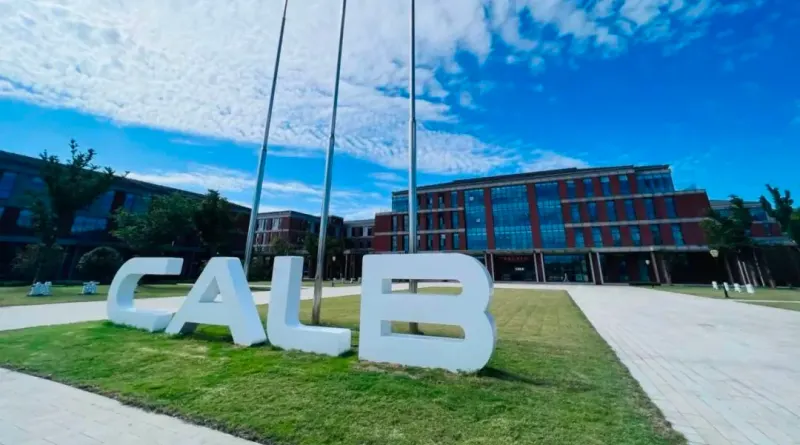 Масові збої: чому акумулятори CALB спричинили проблеми у GAC Aion S