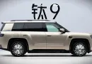 Позашляховик BYD Fang Cheng Bao Ti 9 та пікап Shark готуються до виходу на ринок