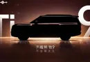 Флагманський BYD Fang Cheng Bao Ti9: нові деталі та вихід на глобальний ринок