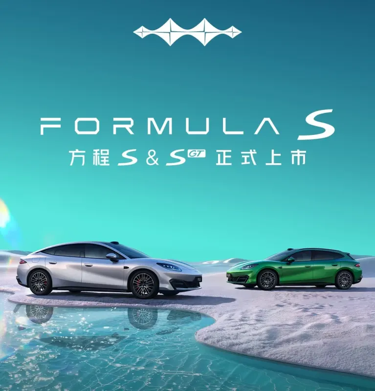 Новий електромобіль BYD Formula S кидає виклик Tesla Model 3 за ціною від $28 000