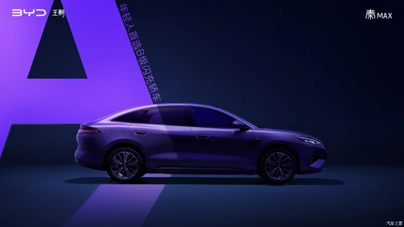 BYD Qin Max: новий седан з гібридними та електричними версіями