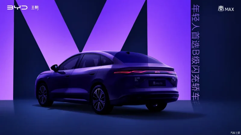 BYD Qin Max: новий седан з гібридними та електричними версіями
