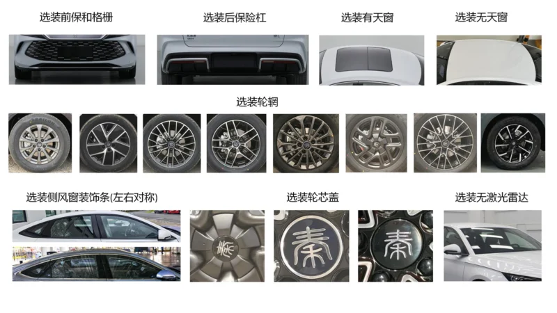 Новий BYD Qin Plus з LiDAR: гібридний седан готовий підкорювати масовий ринок
