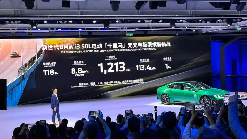 Новий електромобіль BMW i3 вразив запасом ходу 1213 км у реальному тесті