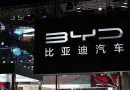 Зростання експорту та дефіцит батарей: електромобілі BYD підсумували півріччя