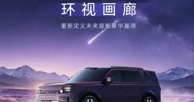 Freelander 8: Прем'єра передового салону з 46.3-дюймовим 8K дисплеєм