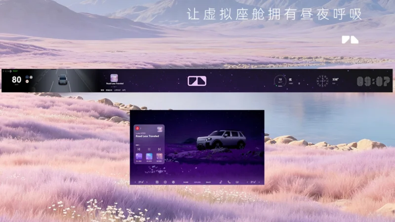Freelander 8 SUV: Кінематографічний салон з 8K дисплеєм перед запуском