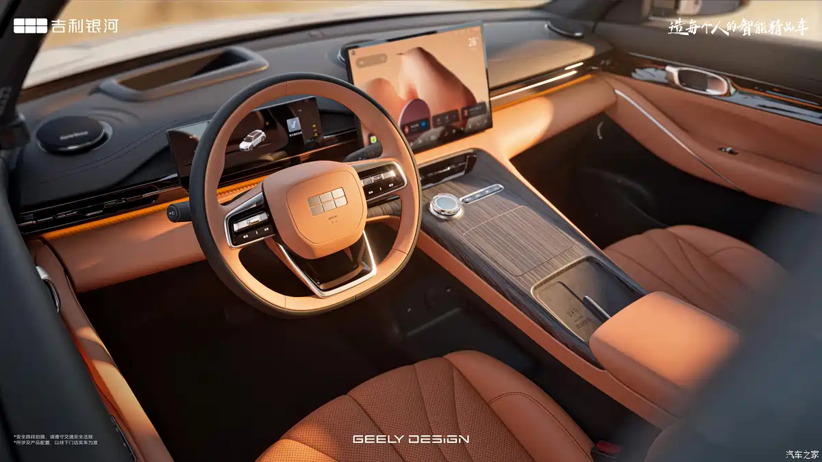 Geely EX5 отримав 6C зарядку та потужний приріст у 114 к.с.