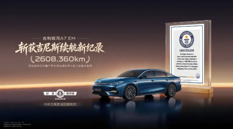 Geely Galaxy A7 EM: Світовий рекорд дальності для плагін-гібрида