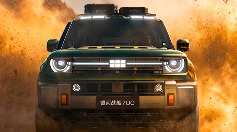 Geely Galaxy Battleship 700: 1113 к.с. розкішного гібрида з вражаючою динамікою
