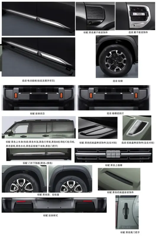 Представлено Geely Galaxy Cruiser 700: новий плагін-гібридний SUV з потужним двигуном