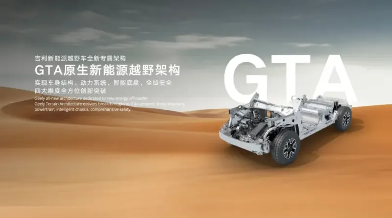Новий позашляховик Geely Zhanjian 700 отримав 1113 к.с. та штучний інтелект