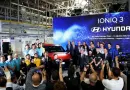 Новий доступний електромобіль Hyundai IONIQ 3 офіційно став на конвеєр
