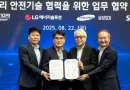 Hyundai та Kia об’єднуються з корейськими гігантами для конкуренції з Китаєм