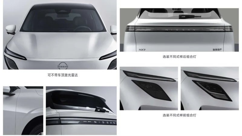 Nissan NX7 PHEV: гібридний кросовер з вражаючим запасом ходу 225 км