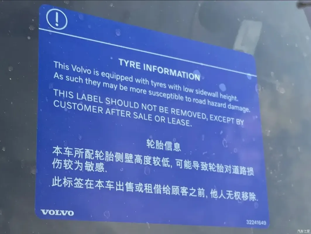 Шпигунські фото зняли новий седан Volvo з ДВЗ та лідаром під час випробувань