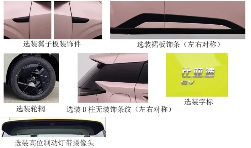 Оновлений BYD Seagull: більший розмір та потужніший двигун для міського електрокара