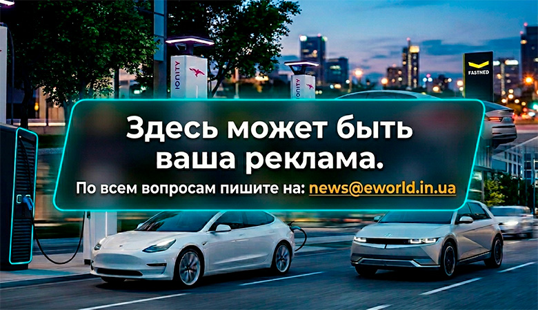 Место для вашей рекламы