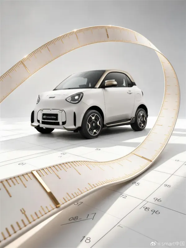 Новий компактний електромобіль Smart #2 дебютував на автосалоні в Парижі