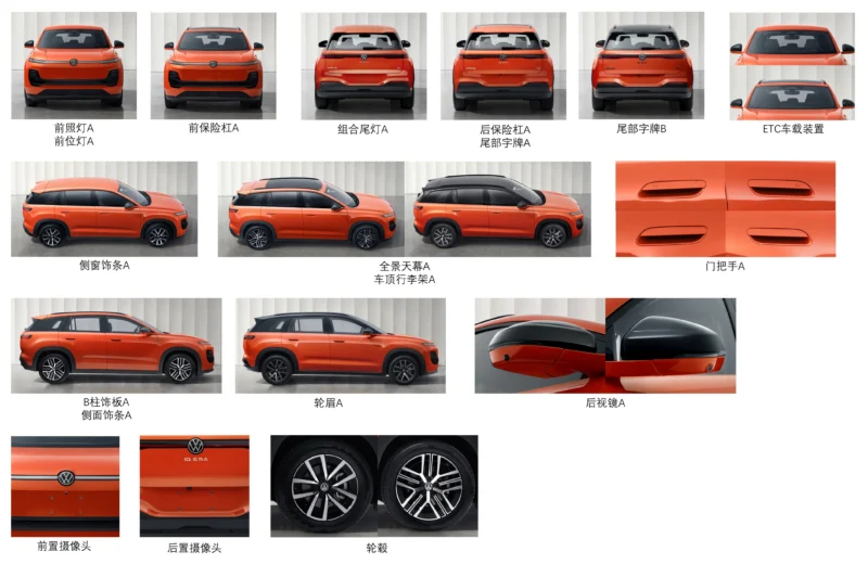 Новий кросовер Volkswagen ID. Era 5X на платформі XPeng розсекречено в Китаї