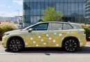 Електричний Volkswagen ID. Tiguan вийде у 2027 році