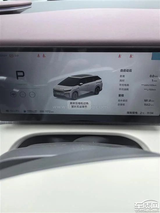 Проблеми з підвіскою Xpeng X9: власники скаржаться на несправності в спеку