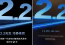 Китайський гігант готує зарядку Geely потужністю 2.2 МВт для авто