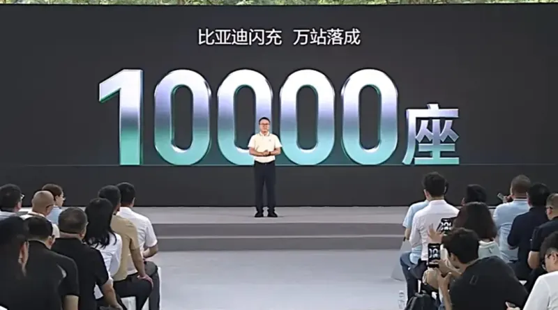 Мережа надшвидкої зарядки BYD Flash Charging розширилася до 10 000 станцій