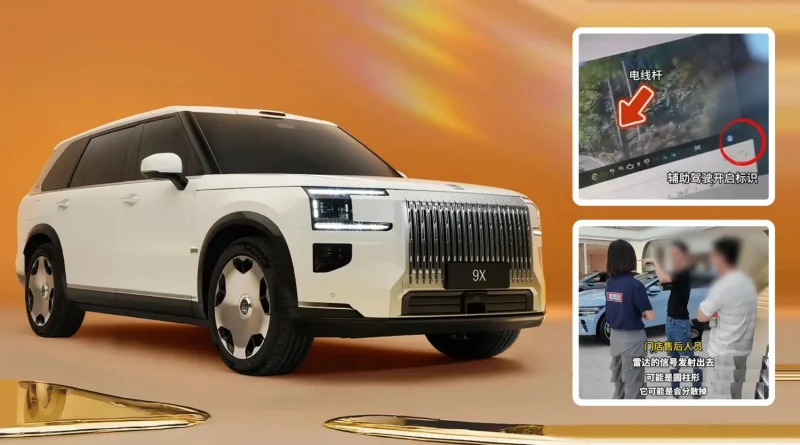 Zeekr 9X аварія: Проблеми з автопілотом та дивна відповідь виробника