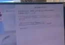 Власник Zeekr 9X застряг за кордоном: чому електромобіль заблокував функції?
