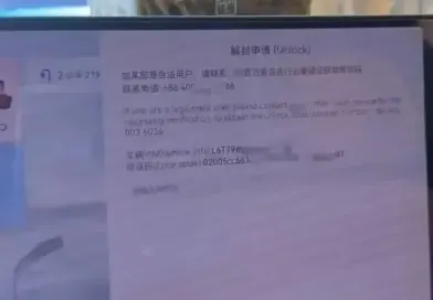 Власник Zeekr 9X застряг за кордоном: чому електромобіль заблокував функції?